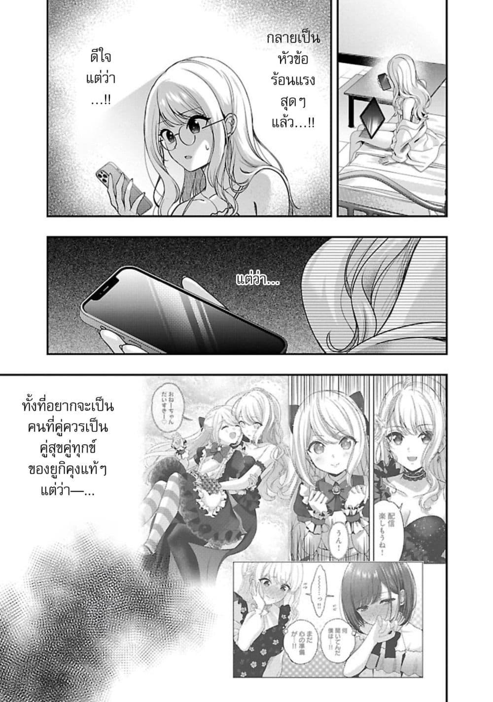 Manga-lc-com อ่านมังงะ อ่านการ์ตูน ออนไลน์ ฟรี Shitsuren Shita Node Vtuber Hajimeta ตอนที่ 1 2 3 4 5 6 7 8 9 10 11 12 13 14 ฟรี ไม่มีโฆษณา Manga-lc - อ่าน มังงะ อ่าน การ์ตูน ออนไลน์ อ่านมังงะ ฟรี