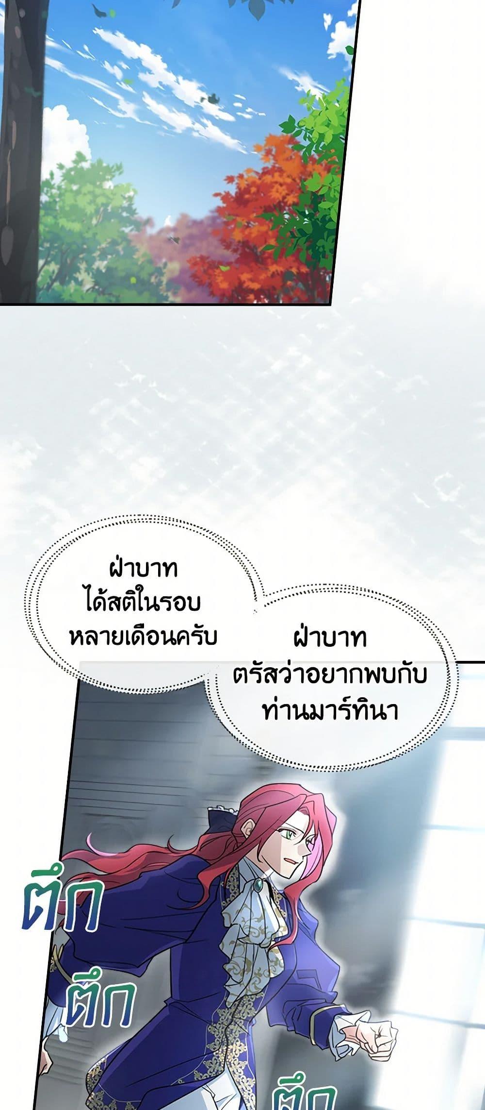 Manga-lc-com อ่านมังงะ อ่านการ์ตูน ออนไลน์ ฟรี The Lady and the Beast ตอนที่ 1 2 3 4 5 6 7 8 9 10 11 12 13 14 ฟรี ไม่มีโฆษณา Manga-lc - อ่าน มังงะ อ่าน การ์ตูน ออนไลน์ อ่านมังงะ ฟรี