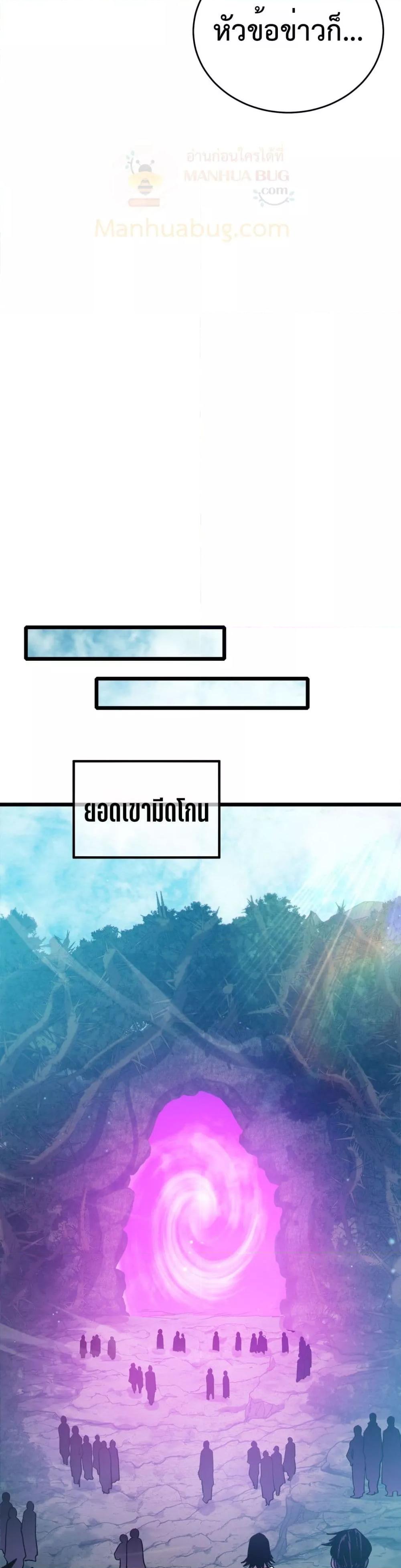 Manga-lc-com อ่านมังงะ อ่านการ์ตูน ออนไลน์ ฟรี MyPassiveSkil ตอนที่ 1 2 3 4 5 6 7 8 9 10 11 12 13 14 ฟรี ไม่มีโฆษณา Manga-lc - อ่าน มังงะ อ่าน การ์ตูน ออนไลน์ อ่านมังงะ ฟรี