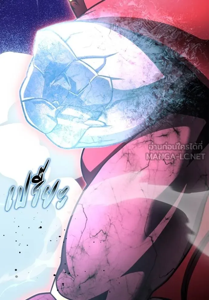 เกมของยอดมนุษย์ ตอนที่ 147 รูปที่ 71