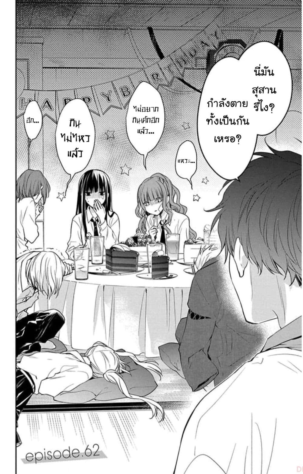 Manga-lc-com อ่านมังงะ อ่านการ์ตูน ออนไลน์ ฟรี Tsuiraku JK to Haijin Kyoushi ตอนที่ 1 2 3 4 5 6 7 8 9 10 11 12 13 14 ฟรี ไม่มีโฆษณา Manga-lc - อ่าน มังงะ อ่าน การ์ตูน ออนไลน์ อ่านมังงะ ฟรี