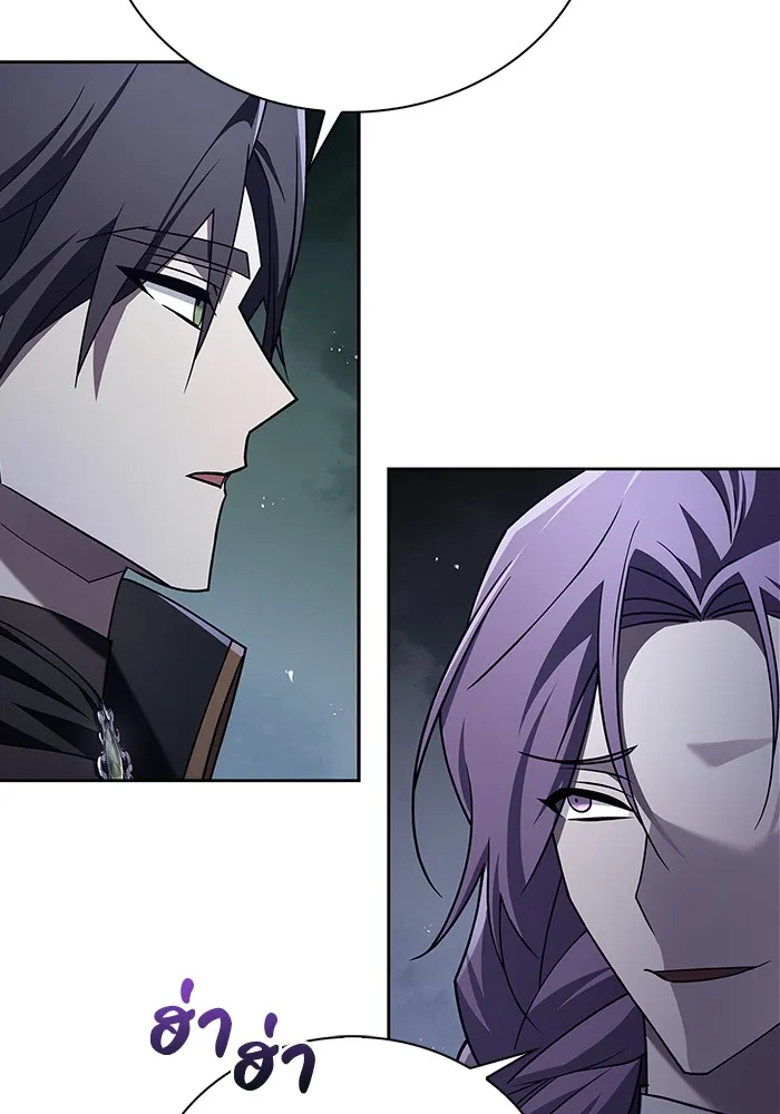 ผมไม่ได้เก่งอย่างที่คิด ตอนที่ 20 รูปที่ 7