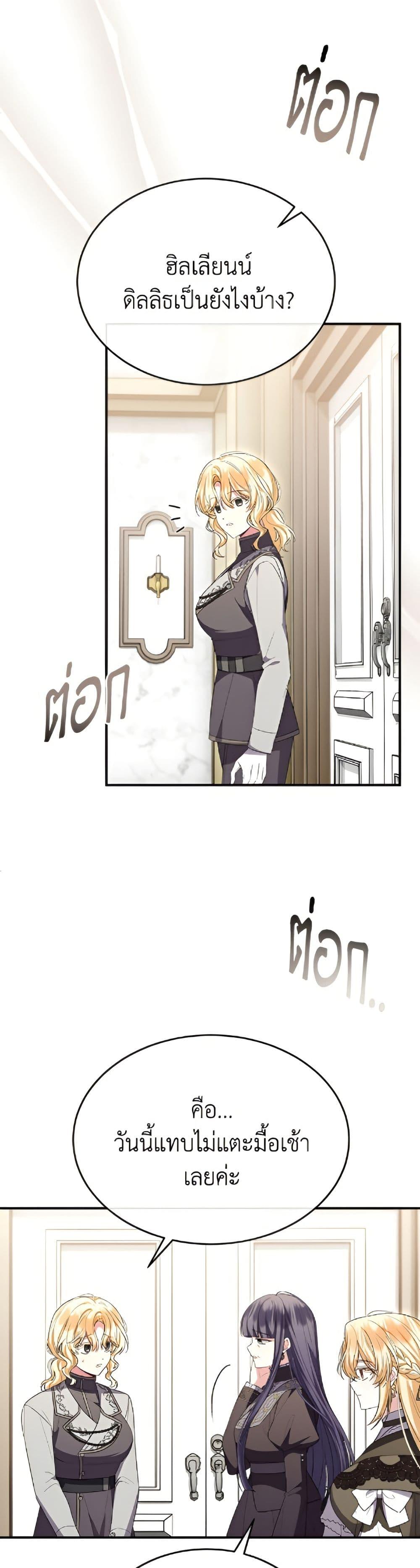 Manga-lc-com อ่านมังงะ อ่านการ์ตูน ออนไลน์ ฟรี The Real Daughter Is Back ตอนที่ 1 2 3 4 5 6 7 8 9 10 11 12 13 14 ฟรี ไม่มีโฆษณา Manga-lc - อ่าน มังงะ อ่าน การ์ตูน ออนไลน์ อ่านมังงะ ฟรี