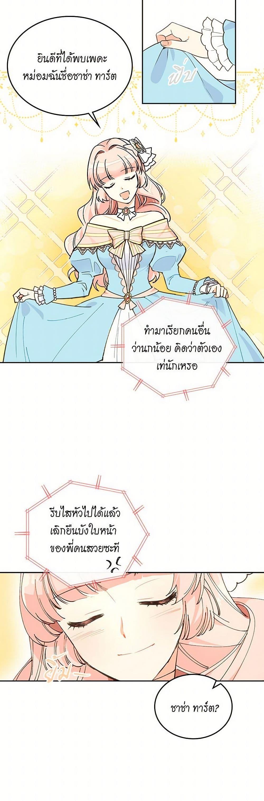 Manga-lc-com อ่านมังงะ อ่านการ์ตูน ออนไลน์ ฟรี The Antagonist’s Pet ตอนที่ 1 2 3 4 5 6 7 8 9 10 11 12 13 14 ฟรี ไม่มีโฆษณา Manga-lc - อ่าน มังงะ อ่าน การ์ตูน ออนไลน์ อ่านมังงะ ฟรี