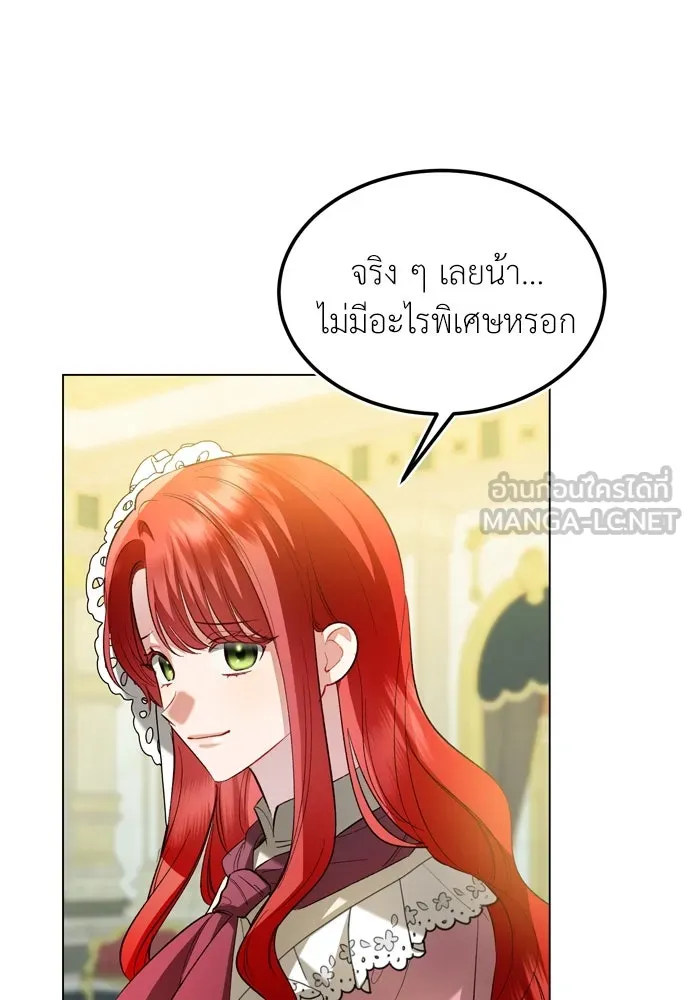 บุปผาลบคมดาบ ตอนที่ 26 รูปที่ 51