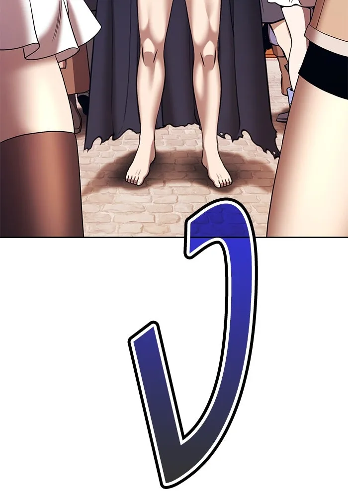 +99 ท่อนไม้พร้อมบวก ตอนที่ 1 ล็อกอิน (1) รูปที่ 181