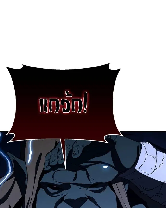 โทษที พื้นที่นี้ ตอนที่ 10 รูปที่ 136