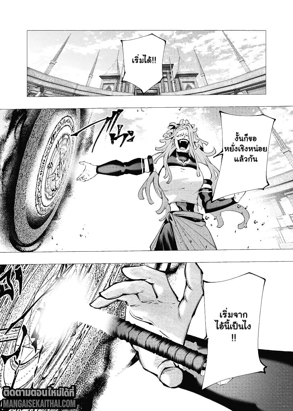 Manga-lc-com อ่านมังงะ อ่านการ์ตูน ออนไลน์ ฟรี The Serial Killer Is Reincarnated Into the Another World. ตอนที่ 1 2 3 4 5 6 7 8 9 10 11 12 13 14 ฟรี ไม่มีโฆษณา Manga-lc - อ่าน มังงะ อ่าน การ์ตูน ออนไลน์ อ่านมังงะ ฟรี