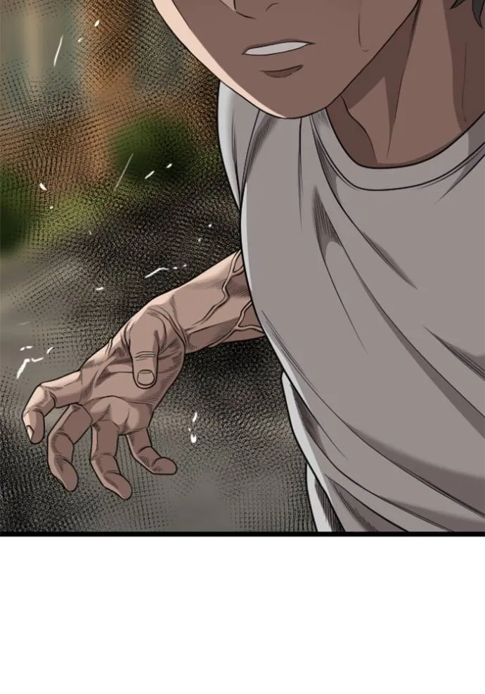 bad guy ตอนที่ 226 รูปที่ 32