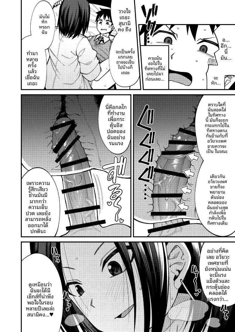 Doujin-Lc- อ่าน โดจิน มังฮวา เกาหลี ญี่ปุ่น จีน แปลไทย ยินดีต้อนรับสู่ชมรมหาคู่หลังเลิกเรียน (Kauti) ตอนที่ 1 2 3 4 5 6 7 8 9 10 11 12 13 14 ฟรี ไม่มีโฆษณา อ่าน โดจิน Manhwa เกาหลี ญี่ปุ่น จีน เรามีครบ คัดมาให้เน้นๆ โดจิน 18+ รับประกันความฟินโดย  Doujin Lc