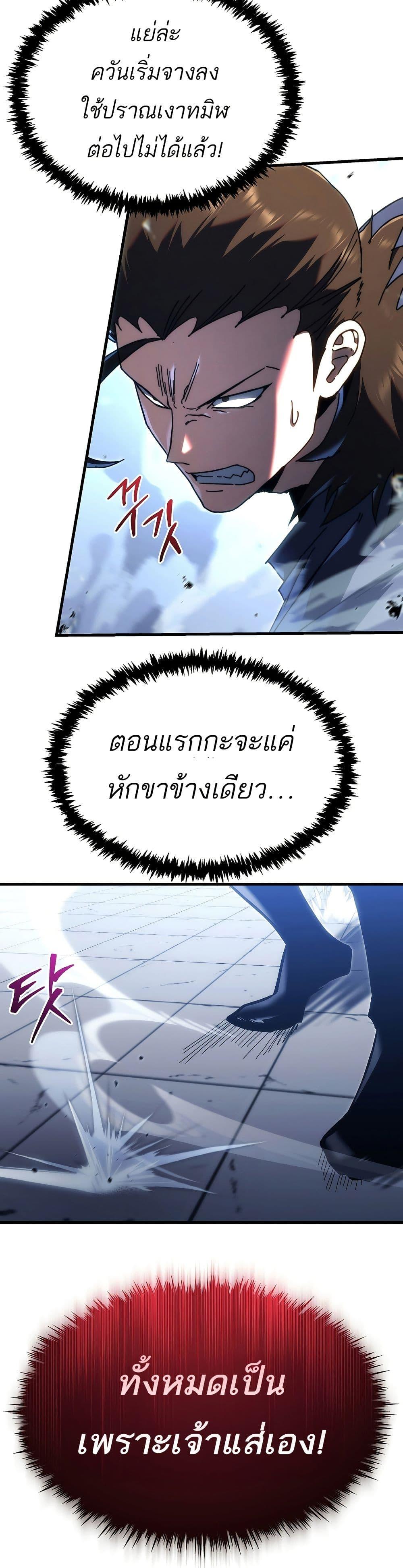 Manga-lc-com อ่านมังงะ อ่านการ์ตูน ออนไลน์ ฟรี Legend of the Reincarnated Demon God ตอนที่ 1 2 3 4 5 6 7 8 9 10 11 12 13 14 ฟรี ไม่มีโฆษณา Manga-lc - อ่าน มังงะ อ่าน การ์ตูน ออนไลน์ อ่านมังงะ ฟรี