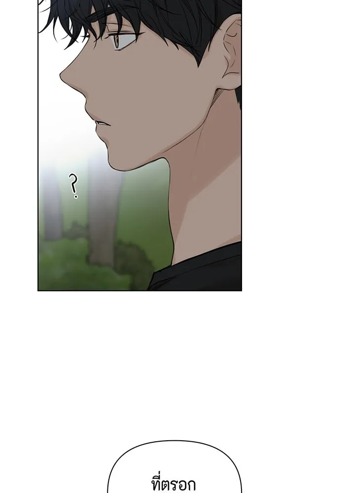 เพียงรุ่งอรุณ ตอนที่ 19 รูปที่ 43