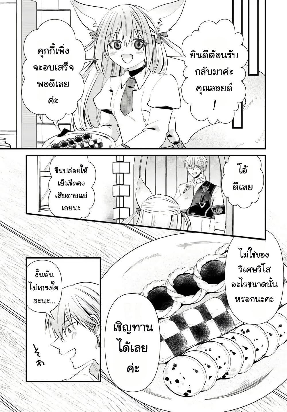 Manga-lc-com อ่านมังงะ อ่านการ์ตูน ออนไลน์ ฟรี Tsuihou-kei no Akuyaku Party no Leader ni Tensei Shita node, Zamaa Sareru Mae ni Jibun o Tsuihou Shimashita. Skill o Ubau “Steal” tte Akuyakusugiru kedo Tsuyosugiru ตอนที่ 1 2 3 4 5 6 7 8 9 10 11 12 13 14 ฟรี ไม่มีโฆษณา Manga-lc - อ่าน มังงะ อ่าน การ์ตูน ออนไลน์ อ่านมังงะ ฟรี