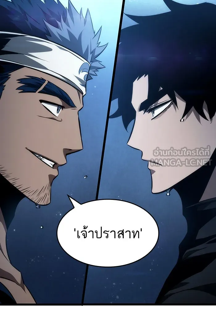 หลังวันสิ้นโลก ตอนที่ 36 รูปที่ 3