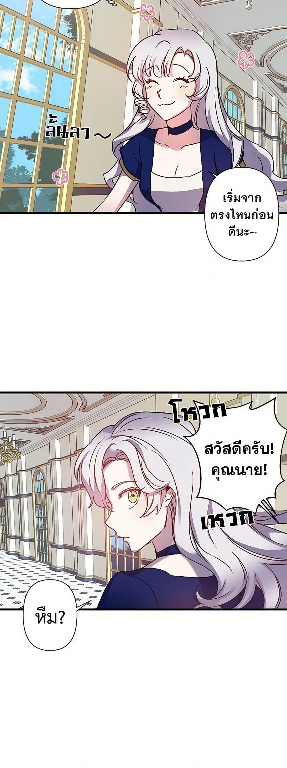 Manga-lc-com อ่านมังงะ อ่านการ์ตูน ออนไลน์ ฟรี Revenge Wedding ตอนที่ 1 2 3 4 5 6 7 8 9 10 11 12 13 14 ฟรี ไม่มีโฆษณา Manga-lc - อ่าน มังงะ อ่าน การ์ตูน ออนไลน์ อ่านมังงะ ฟรี