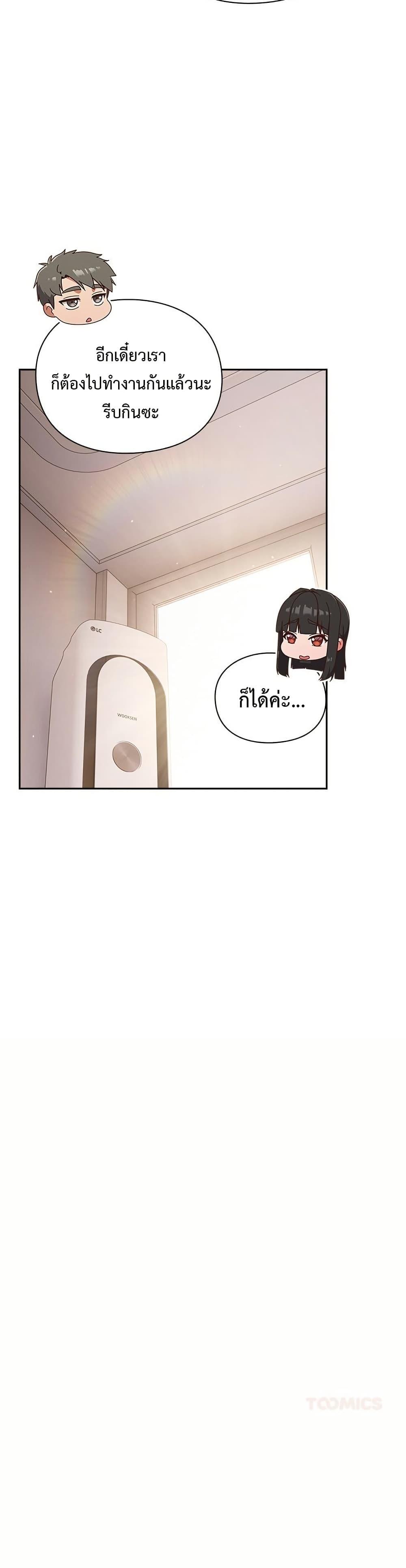 Doujin-Lc- อ่าน โดจิน มังฮวา เกาหลี ญี่ปุ่น จีน แปลไทย Let’s Play Hooky ตอนที่ 1 2 3 4 5 6 7 8 9 10 11 12 13 14 ฟรี ไม่มีโฆษณา อ่าน โดจิน Manhwa เกาหลี ญี่ปุ่น จีน เรามีครบ คัดมาให้เน้นๆ โดจิน 18+ รับประกันความฟินโดย  Doujin Lc