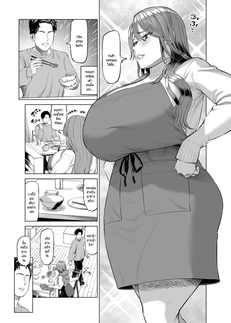 Doujin-Lc- อ่าน โดจิน มังฮวา เกาหลี ญี่ปุ่น จีน แปลไทย เลิกงานมาเจอหม่าม๊าช่วยตัวเองในห้องผม (Aru-shi) ตอนที่ 1 2 3 4 5 6 7 8 9 10 11 12 13 14 ฟรี ไม่มีโฆษณา อ่าน โดจิน Manhwa เกาหลี ญี่ปุ่น จีน เรามีครบ คัดมาให้เน้นๆ โดจิน 18+ รับประกันความฟินโดย  Doujin Lc