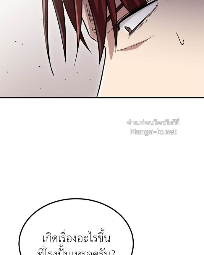 Doujin-Lc- อ่าน โดจิน มังฮวา เกาหลี ญี่ปุ่น จีน แปลไทย ฮีลเลอร์กำมะลอ ตอนที่ 1 2 3 4 5 6 7 8 9 10 11 12 13 14 ฟรี ไม่มีโฆษณา อ่าน โดจิน Manhwa เกาหลี ญี่ปุ่น จีน เรามีครบ คัดมาให้เน้นๆ โดจิน 18+ รับประกันความฟินโดย Doujin Lc