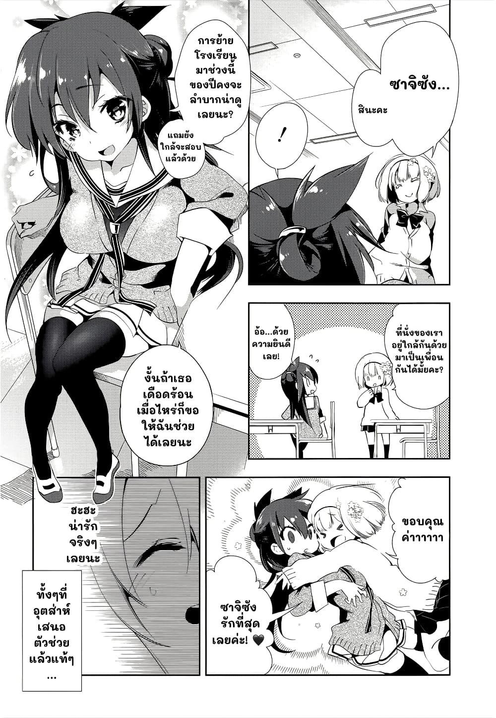 Manga-lc-com อ่านมังงะ อ่านการ์ตูน ออนไลน์ ฟรี Nejimage Factor ตอนที่ 1 2 3 4 5 6 7 8 9 10 11 12 13 14 ฟรี ไม่มีโฆษณา Manga-lc - อ่าน มังงะ อ่าน การ์ตูน ออนไลน์ อ่านมังงะ ฟรี