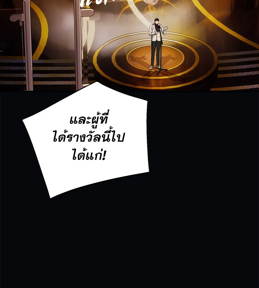 คอลเซ็นเตอร์เปลี่ยนชีวิต ตอนที่ 9 แคสติง รูปที่ 43