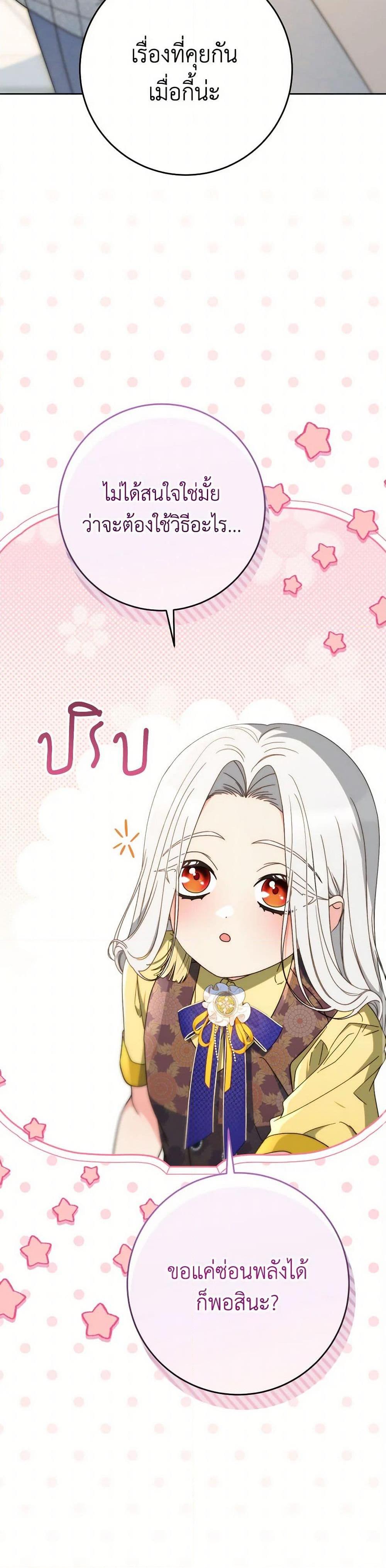 Manga-lc-com อ่านมังงะ อ่านการ์ตูน ออนไลน์ ฟรี I Raised My Younger Sister Beautifully ตอนที่ 1 2 3 4 5 6 7 8 9 10 11 12 13 14 ฟรี ไม่มีโฆษณา Manga-lc - อ่าน มังงะ อ่าน การ์ตูน ออนไลน์ อ่านมังงะ ฟรี