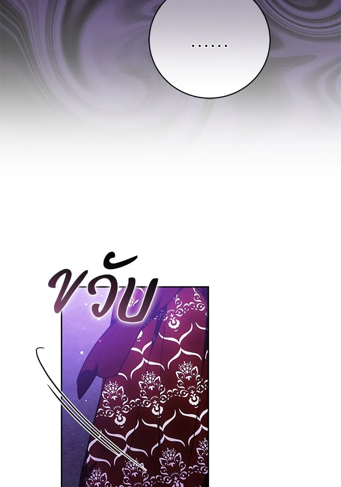 ย้อนเวลาพลิกชะตาทายาท ตอนที่ 67 รูปที่ 113