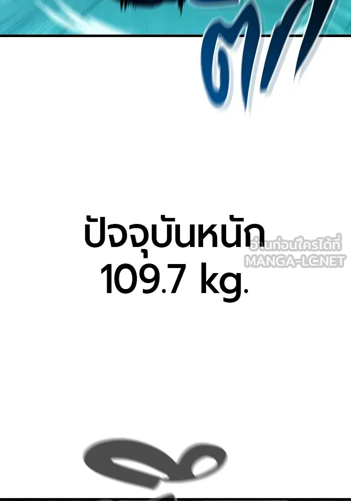 มือพิพากษา ตอนที่ 12 รูปที่ 72