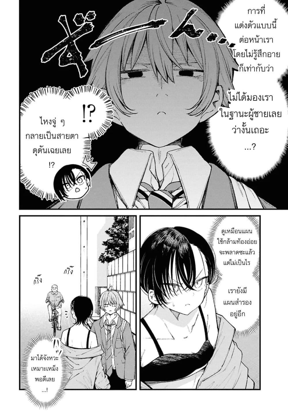 Manga-lc-com อ่านมังงะ อ่านการ์ตูน ออนไลน์ ฟรี Ikemen Oneesan wa Sou Yuu Me de Miraretai ตอนที่ 1 2 3 4 5 6 7 8 9 10 11 12 13 14 ฟรี ไม่มีโฆษณา Manga-lc - อ่าน มังงะ อ่าน การ์ตูน ออนไลน์ อ่านมังงะ ฟรี