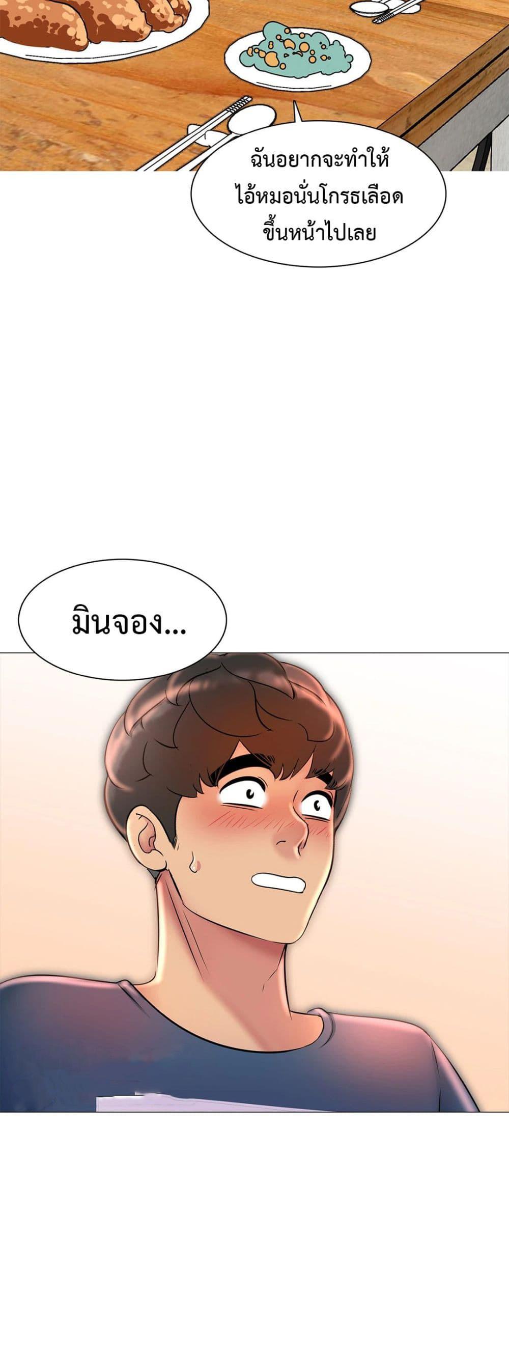Doujin-Lc- อ่าน โดจิน มังฮวา เกาหลี ญี่ปุ่น จีน แปลไทย Friend’s Woman ตอนที่ 1 2 3 4 5 6 7 8 9 10 11 12 13 14 ฟรี ไม่มีโฆษณา อ่าน โดจิน Manhwa เกาหลี ญี่ปุ่น จีน เรามีครบ คัดมาให้เน้นๆ โดจิน 18+ รับประกันความฟินโดย  Doujin Lc
