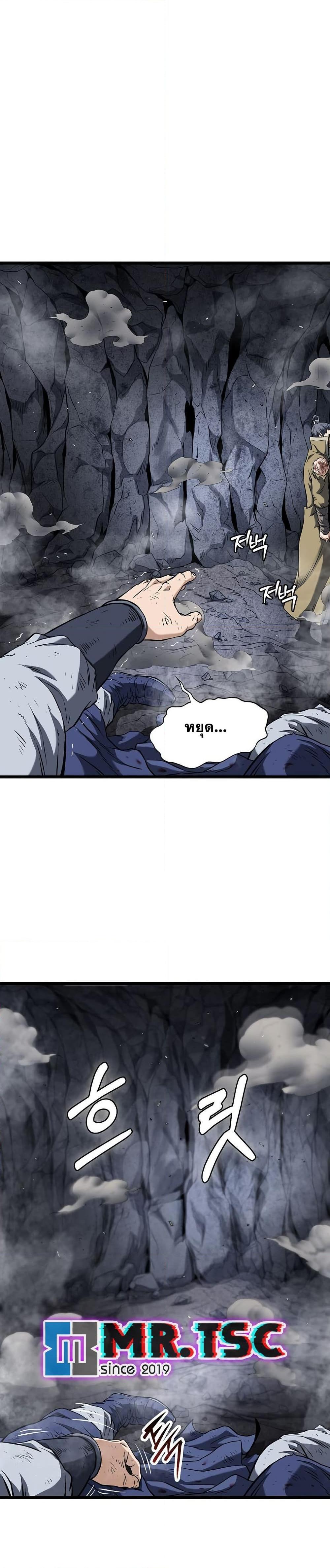 Manga-lc-com อ่านมังงะ อ่านการ์ตูน ออนไลน์ ฟรี Murim Login ตอนที่ 1 2 3 4 5 6 7 8 9 10 11 12 13 14 ฟรี ไม่มีโฆษณา Manga-lc - อ่าน มังงะ อ่าน การ์ตูน ออนไลน์ อ่านมังงะ ฟรี