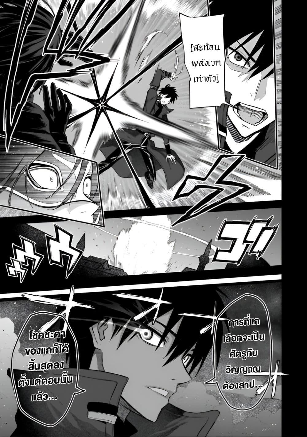 Manga-lc-com อ่านมังงะ อ่านการ์ตูน ออนไลน์ ฟรี Jibun wo SSS-Kyuu da to Omoikondeiru C-Kyuu Majutsu Gakusei ตอนที่ 1 2 3 4 5 6 7 8 9 10 11 12 13 14 ฟรี ไม่มีโฆษณา Manga-lc - อ่าน มังงะ อ่าน การ์ตูน ออนไลน์ อ่านมังงะ ฟรี