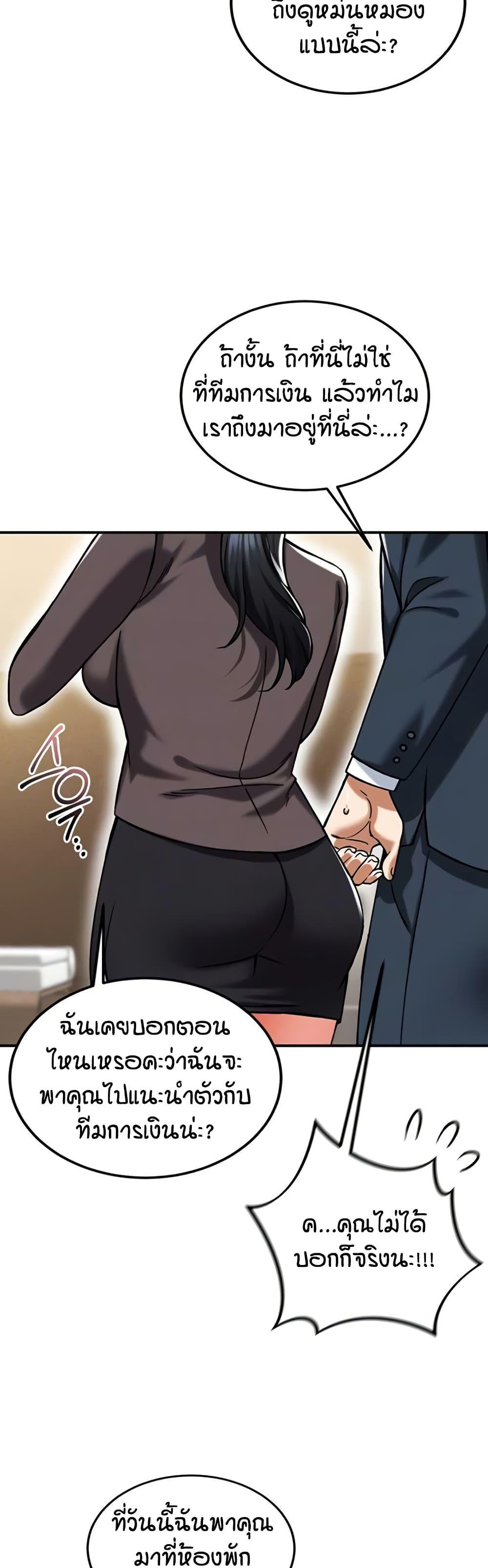 Doujin-Lc- อ่าน โดจิน มังฮวา เกาหลี ญี่ปุ่น จีน แปลไทย Wanna Join the Company ตอนที่ 1 2 3 4 5 6 7 8 9 10 11 12 13 14 ฟรี ไม่มีโฆษณา อ่าน โดจิน Manhwa เกาหลี ญี่ปุ่น จีน เรามีครบ คัดมาให้เน้นๆ โดจิน 18+ รับประกันความฟินโดย  Doujin Lc