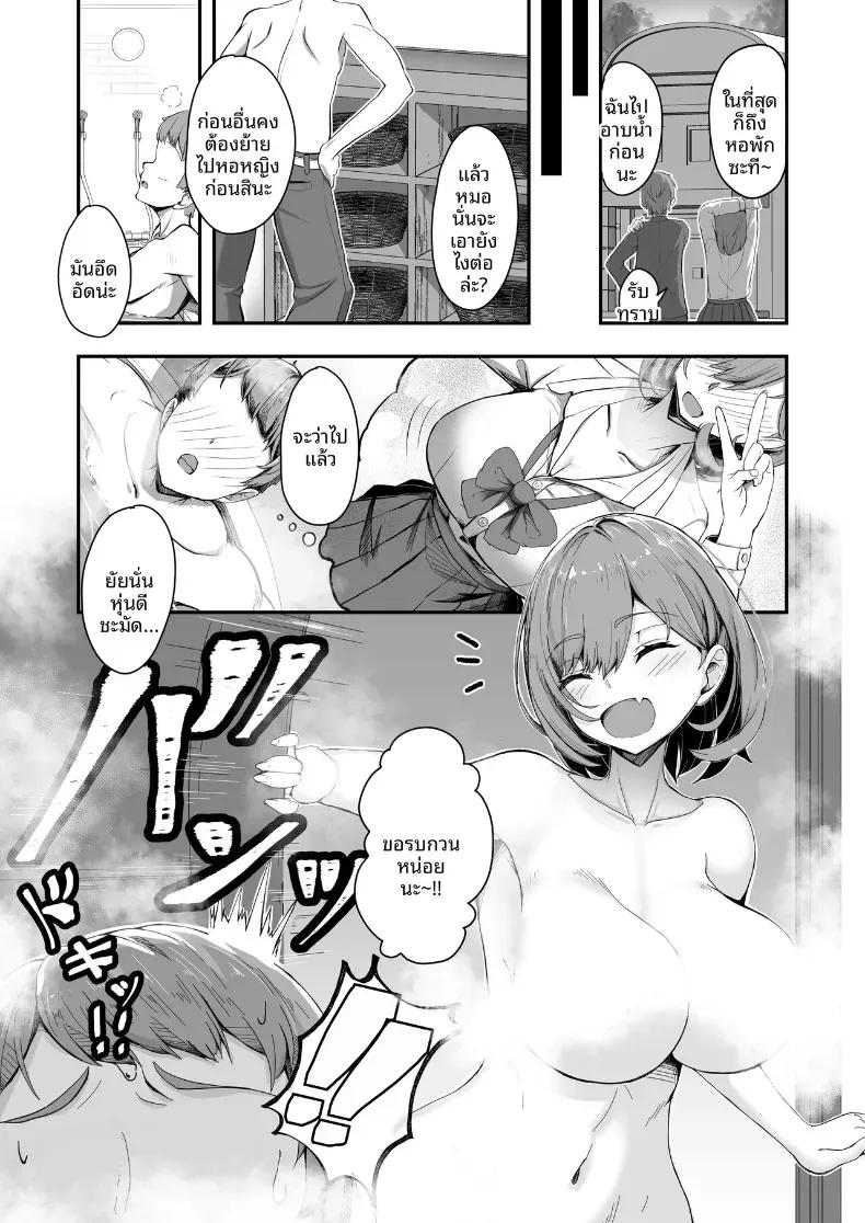Doujin-Lc- อ่าน โดจิน มังฮวา เกาหลี ญี่ปุ่น จีน แปลไทย ปรากฏการณ์ชายกลายเป็นหญิง (Imaki Ten) ตอนที่ 1 2 3 4 5 6 7 8 9 10 11 12 13 14 ฟรี ไม่มีโฆษณา อ่าน โดจิน Manhwa เกาหลี ญี่ปุ่น จีน เรามีครบ คัดมาให้เน้นๆ โดจิน 18+ รับประกันความฟินโดย  Doujin Lc
