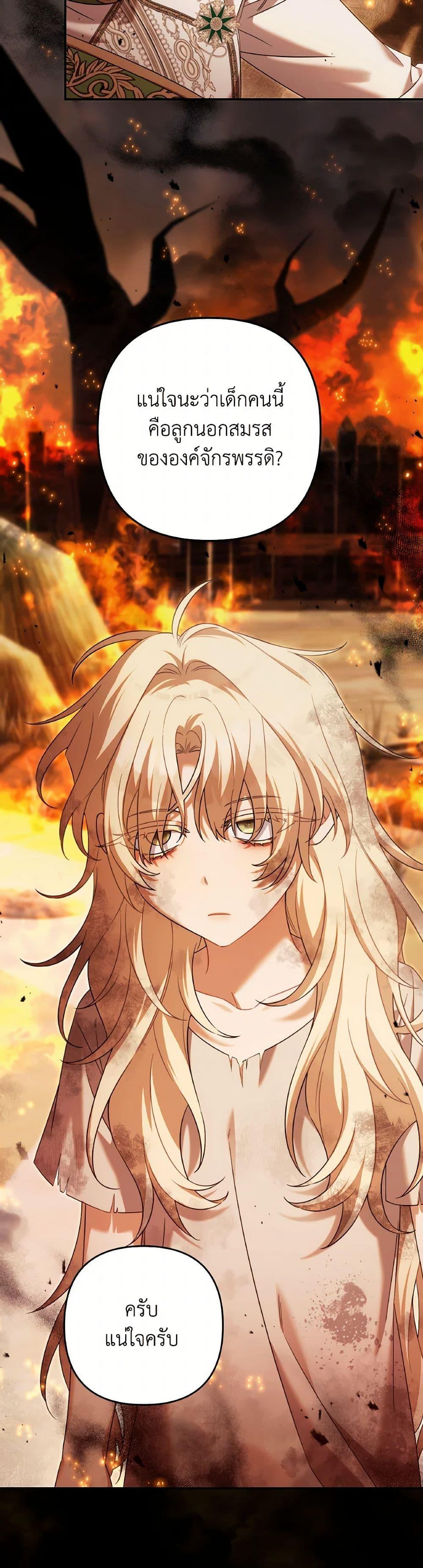 Manga-lc-com อ่านมังงะ อ่านการ์ตูน ออนไลน์ ฟรี Time To Dedicate Your Death ตอนที่ 1 2 3 4 5 6 7 8 9 10 11 12 13 14 ฟรี ไม่มีโฆษณา Manga-lc - อ่าน มังงะ อ่าน การ์ตูน ออนไลน์ อ่านมังงะ ฟรี