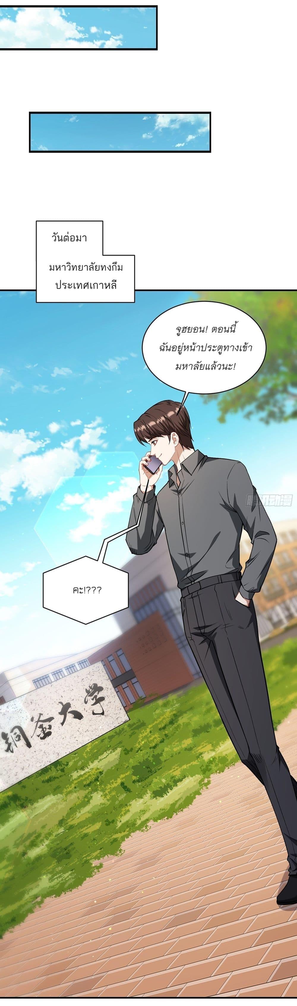 Manga-lc-com อ่านมังงะ อ่านการ์ตูน ออนไลน์ ฟรี Became a Billionaire After Dog Licking Improperly ตอนที่ 1 2 3 4 5 6 7 8 9 10 11 12 13 14 ฟรี ไม่มีโฆษณา Manga-lc - อ่าน มังงะ อ่าน การ์ตูน ออนไลน์ อ่านมังงะ ฟรี