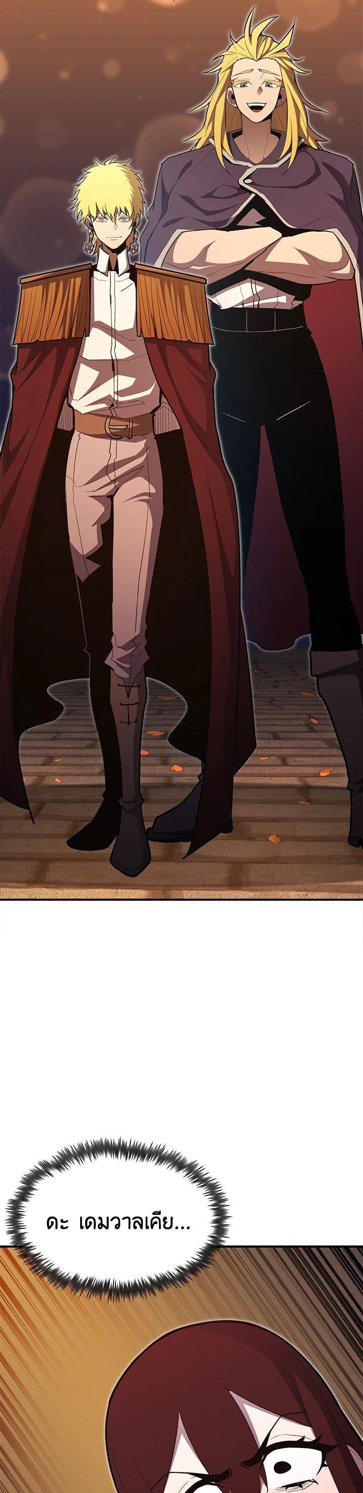 Manga-lc-com อ่านมังงะ อ่านการ์ตูน ออนไลน์ ฟรี Standard of Reincarnation ตอนที่ 1 2 3 4 5 6 7 8 9 10 11 12 13 14 ฟรี ไม่มีโฆษณา Manga-lc - อ่าน มังงะ อ่าน การ์ตูน ออนไลน์ อ่านมังงะ ฟรี