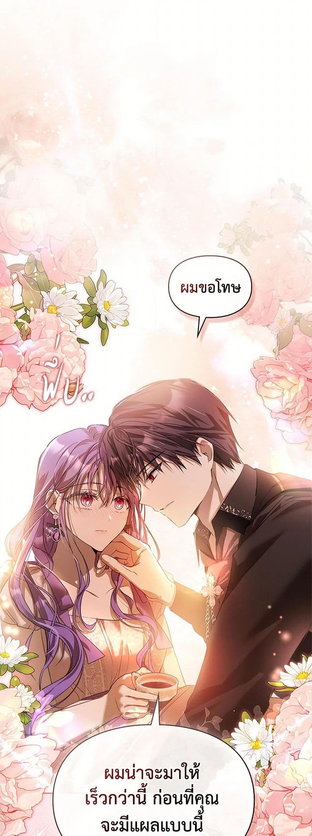 Manga-lc-com อ่านมังงะ อ่านการ์ตูน ออนไลน์ ฟรี The Heroine Had an Affair With My Fiance ตอนที่ 1 2 3 4 5 6 7 8 9 10 11 12 13 14 ฟรี ไม่มีโฆษณา Manga-lc - อ่าน มังงะ อ่าน การ์ตูน ออนไลน์ อ่านมังงะ ฟรี