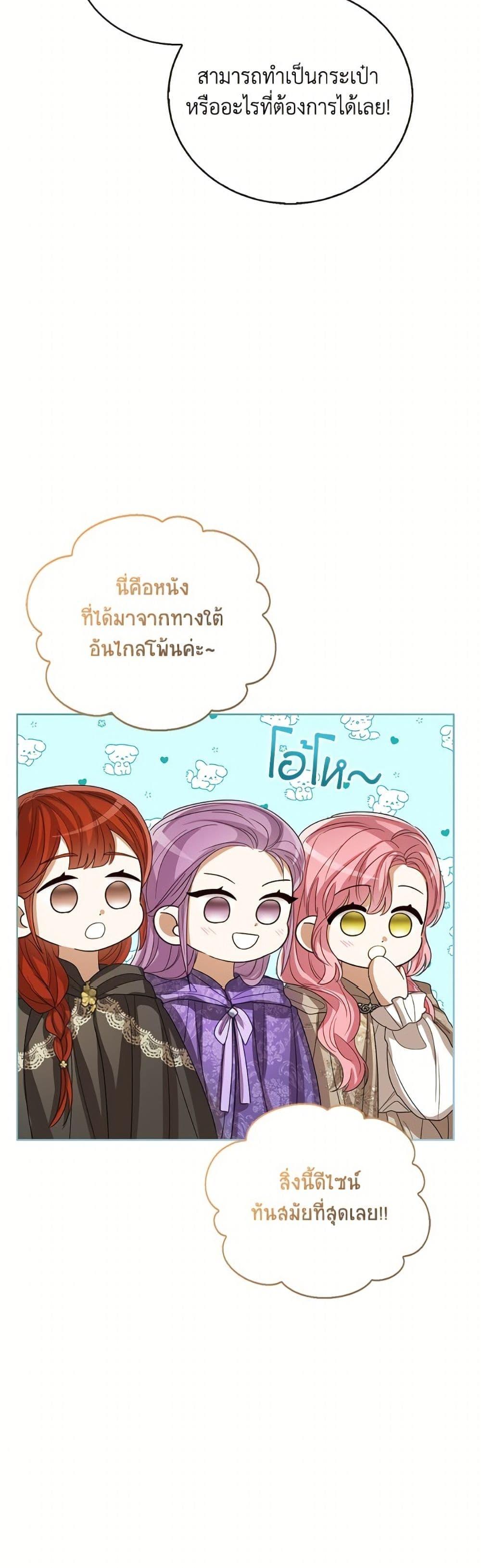 Manga-lc-com อ่านมังงะ อ่านการ์ตูน ออนไลน์ ฟรี Baby Princess Through the Status Window ตอนที่ 1 2 3 4 5 6 7 8 9 10 11 12 13 14 ฟรี ไม่มีโฆษณา Manga-lc - อ่าน มังงะ อ่าน การ์ตูน ออนไลน์ อ่านมังงะ ฟรี