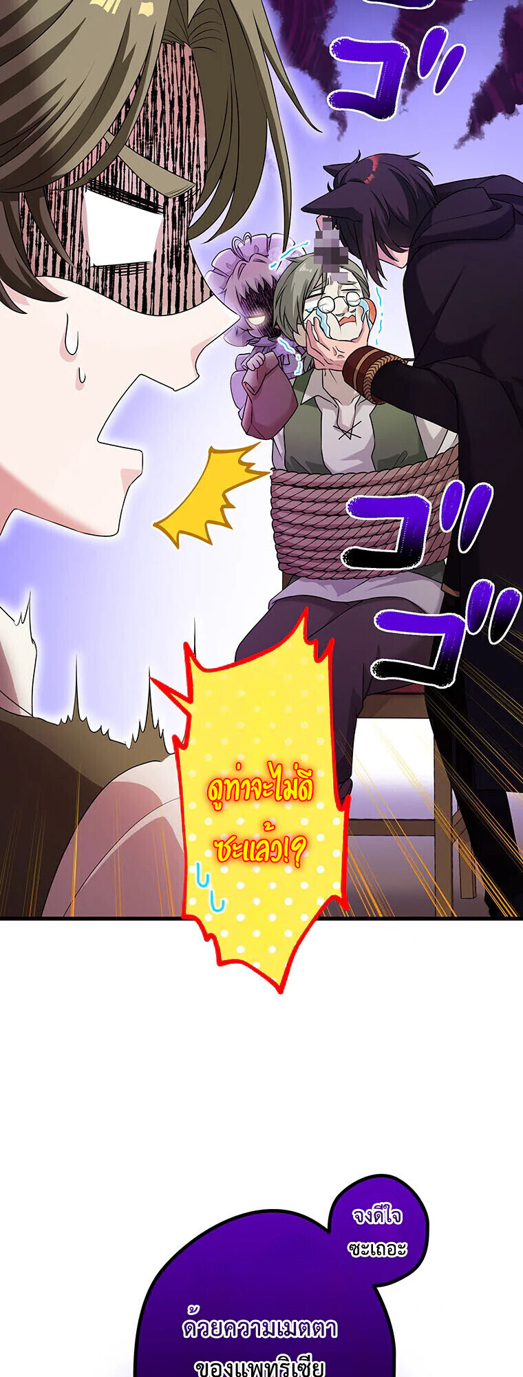 Manga-lc-com อ่านมังงะ อ่านการ์ตูน ออนไลน์ ฟรี The Legendary Assassin Reincarnated as the Beloved Youngest Daughter of a Royal Family ตอนที่ 1 2 3 4 5 6 7 8 9 10 11 12 13 14 ฟรี ไม่มีโฆษณา Manga-lc - อ่าน มังงะ อ่าน การ์ตูน ออนไลน์ อ่านมังงะ ฟรี
