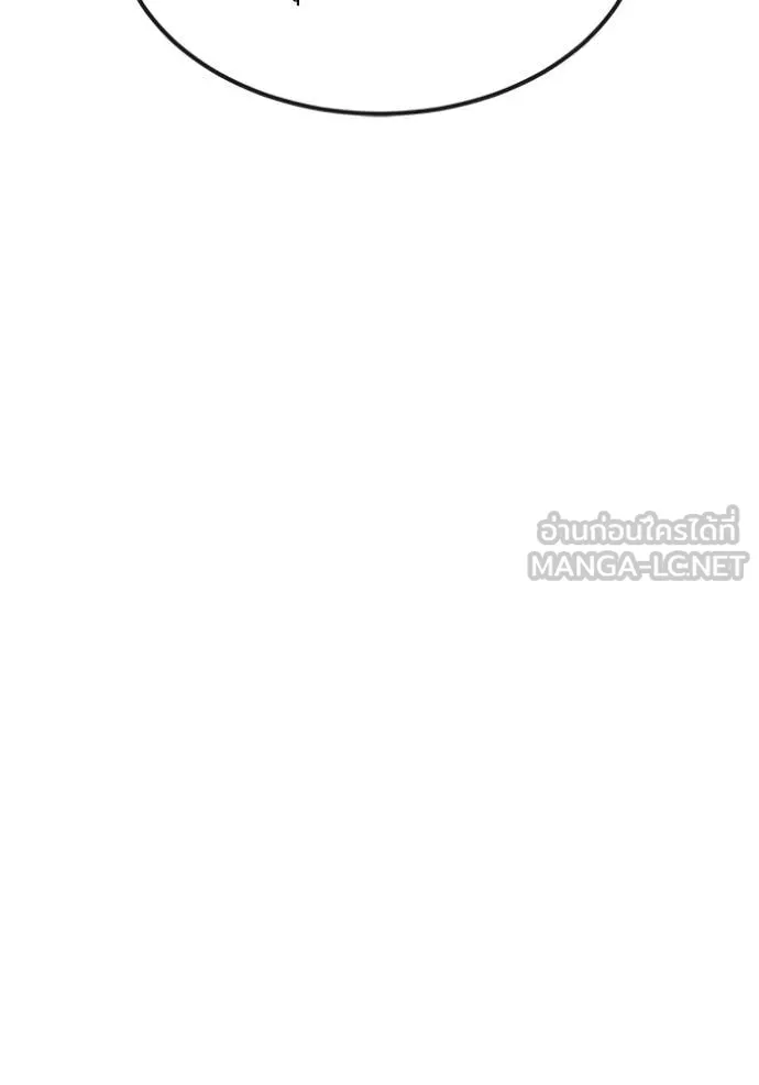 สนิมเชือดเลือดสาด ตอนที่ 38 รูปที่ 130