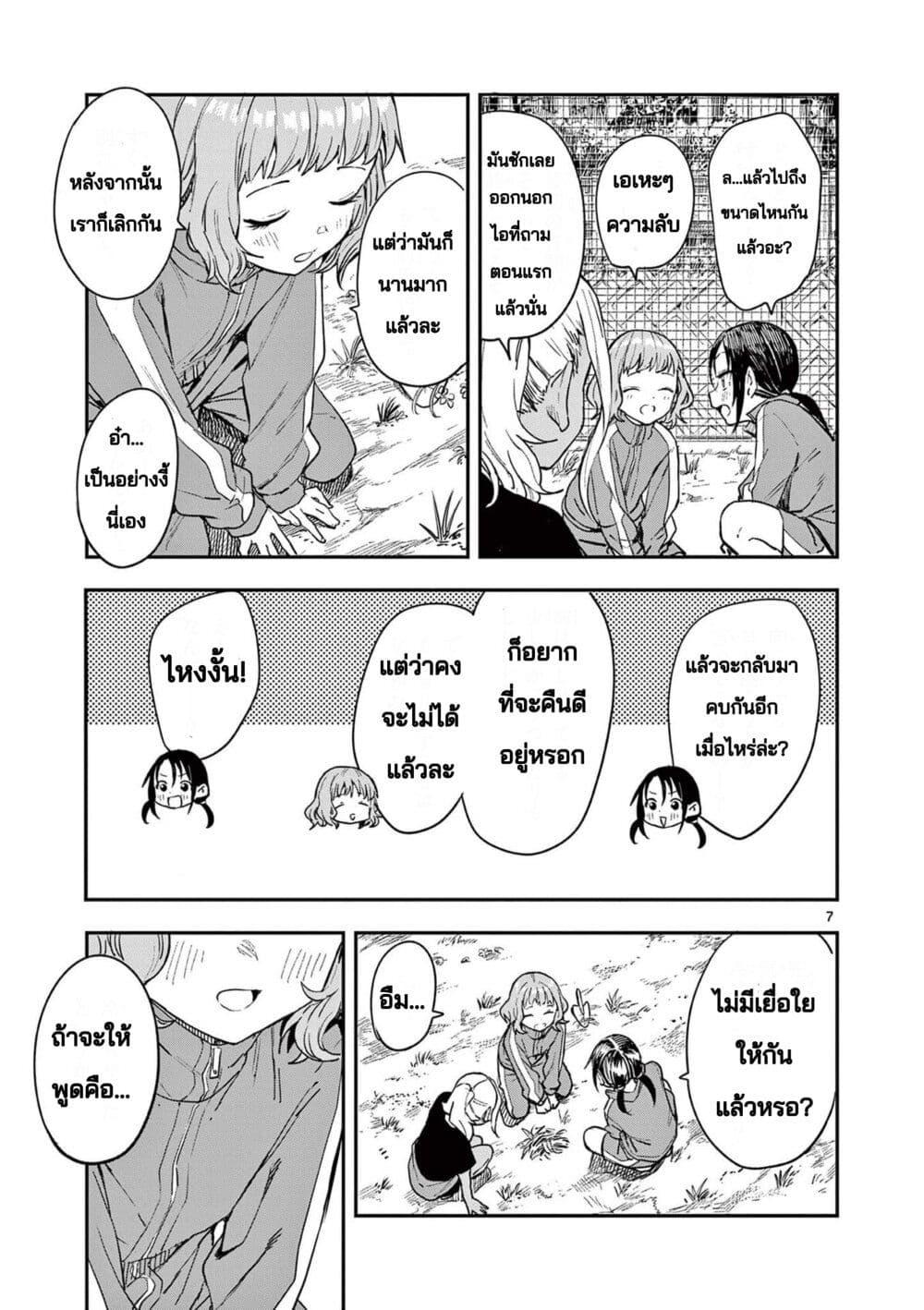 Manga-lc-com อ่านมังงะ อ่านการ์ตูน ออนไลน์ ฟรี Mane Mane Nichi Nichi ตอนที่ 1 2 3 4 5 6 7 8 9 10 11 12 13 14 ฟรี ไม่มีโฆษณา Manga-lc - อ่าน มังงะ อ่าน การ์ตูน ออนไลน์ อ่านมังงะ ฟรี