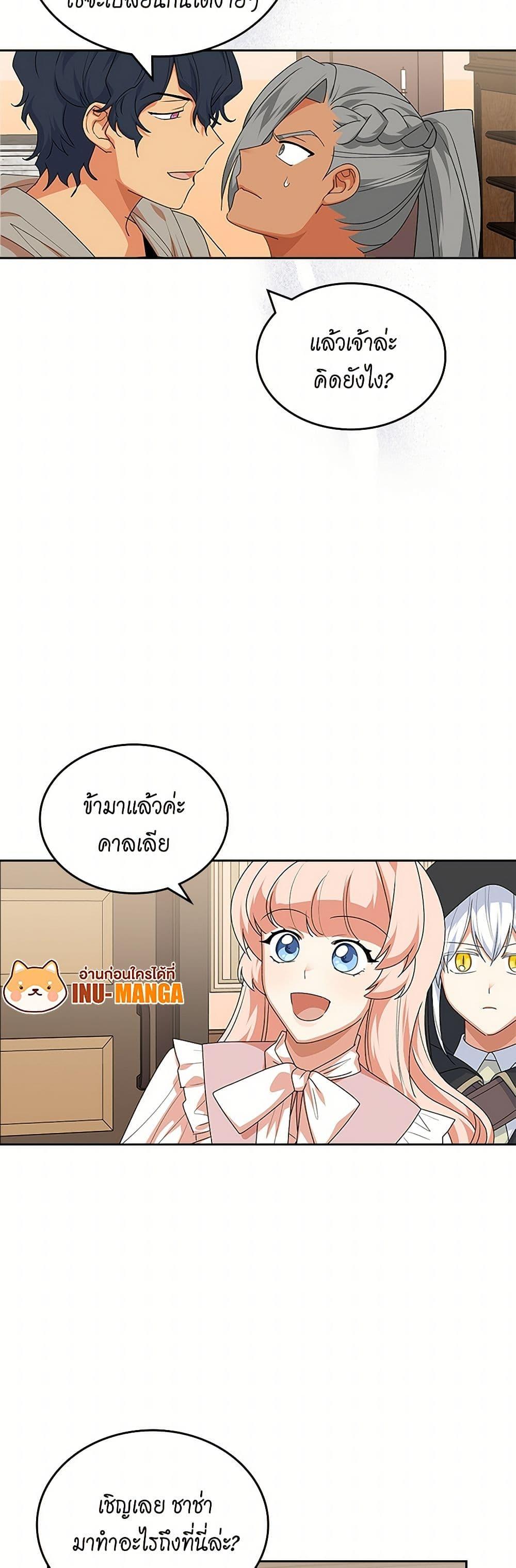 Manga-lc-com อ่านมังงะ อ่านการ์ตูน ออนไลน์ ฟรี The Antagonist’s Pet ตอนที่ 1 2 3 4 5 6 7 8 9 10 11 12 13 14 ฟรี ไม่มีโฆษณา Manga-lc - อ่าน มังงะ อ่าน การ์ตูน ออนไลน์ อ่านมังงะ ฟรี