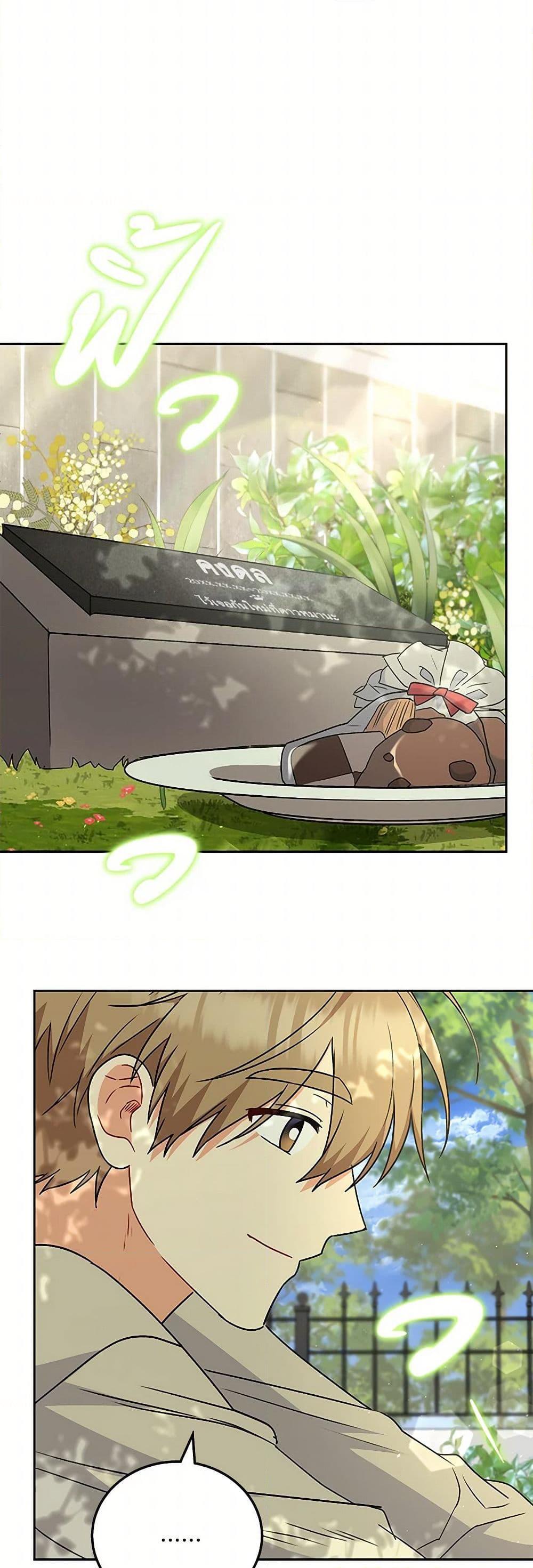 Manga-lc-com อ่านมังงะ อ่านการ์ตูน ออนไลน์ ฟรี Hello! Veterinarian! ตอนที่ 1 2 3 4 5 6 7 8 9 10 11 12 13 14 ฟรี ไม่มีโฆษณา Manga-lc - อ่าน มังงะ อ่าน การ์ตูน ออนไลน์ อ่านมังงะ ฟรี