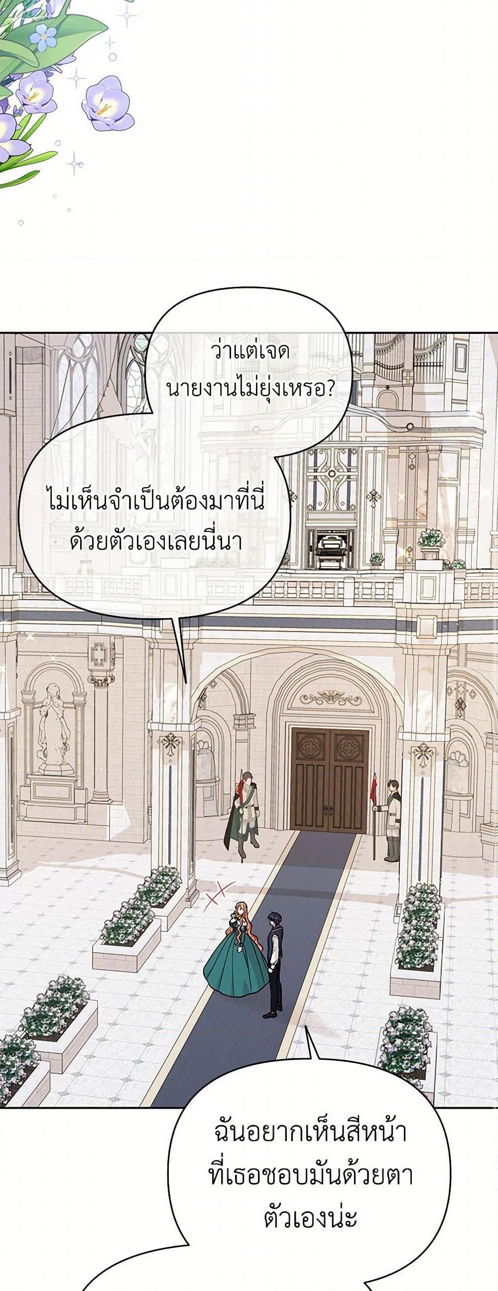 Manga-lc-com อ่านมังงะ อ่านการ์ตูน ออนไลน์ ฟรี My BFF is a Tyrant in Training ตอนที่ 1 2 3 4 5 6 7 8 9 10 11 12 13 14 ฟรี ไม่มีโฆษณา Manga-lc - อ่าน มังงะ อ่าน การ์ตูน ออนไลน์ อ่านมังงะ ฟรี