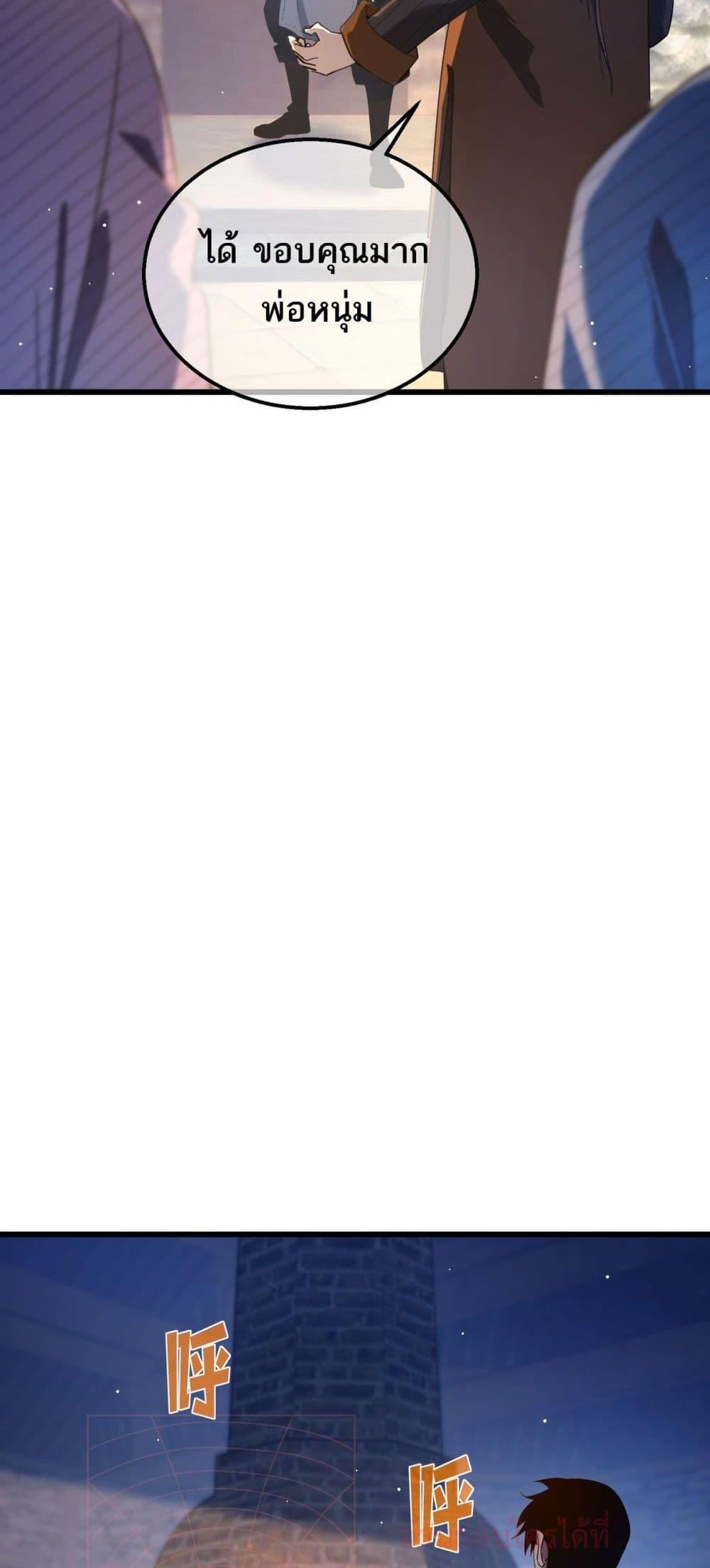 Manga-lc-com อ่านมังงะ อ่านการ์ตูน ออนไลน์ ฟรี MyPassiveSkil ตอนที่ 1 2 3 4 5 6 7 8 9 10 11 12 13 14 ฟรี ไม่มีโฆษณา Manga-lc - อ่าน มังงะ อ่าน การ์ตูน ออนไลน์ อ่านมังงะ ฟรี