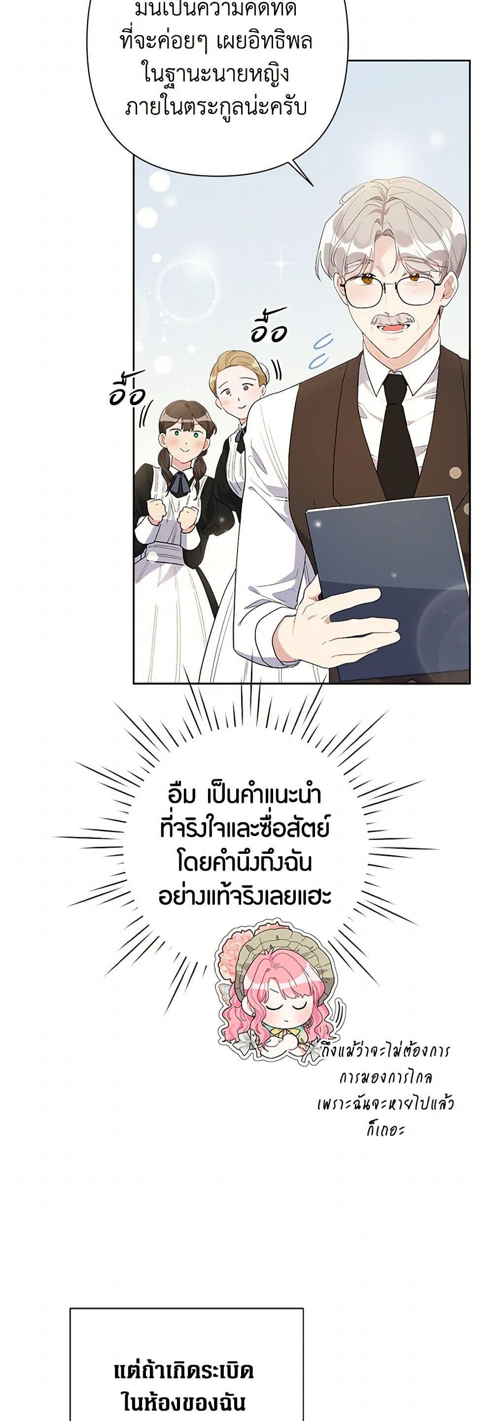 Manga-lc-com อ่านมังงะ อ่านการ์ตูน ออนไลน์ ฟรี The Archvillain’s Daughter-in-Law ตอนที่ 1 2 3 4 5 6 7 8 9 10 11 12 13 14 ฟรี ไม่มีโฆษณา Manga-lc - อ่าน มังงะ อ่าน การ์ตูน ออนไลน์ อ่านมังงะ ฟรี