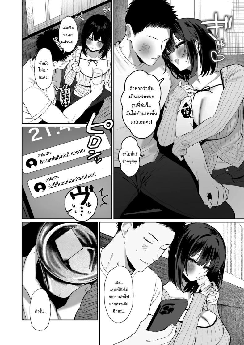 Doujin-Lc- อ่าน โดจิน มังฮวา เกาหลี ญี่ปุ่น จีน แปลไทย ฉันชอบรุ่นพี่จริงๆเหรอ (Kawasaki) ตอนที่ 1 2 3 4 5 6 7 8 9 10 11 12 13 14 ฟรี ไม่มีโฆษณา อ่าน โดจิน Manhwa เกาหลี ญี่ปุ่น จีน เรามีครบ คัดมาให้เน้นๆ โดจิน 18+ รับประกันความฟินโดย  Doujin Lc