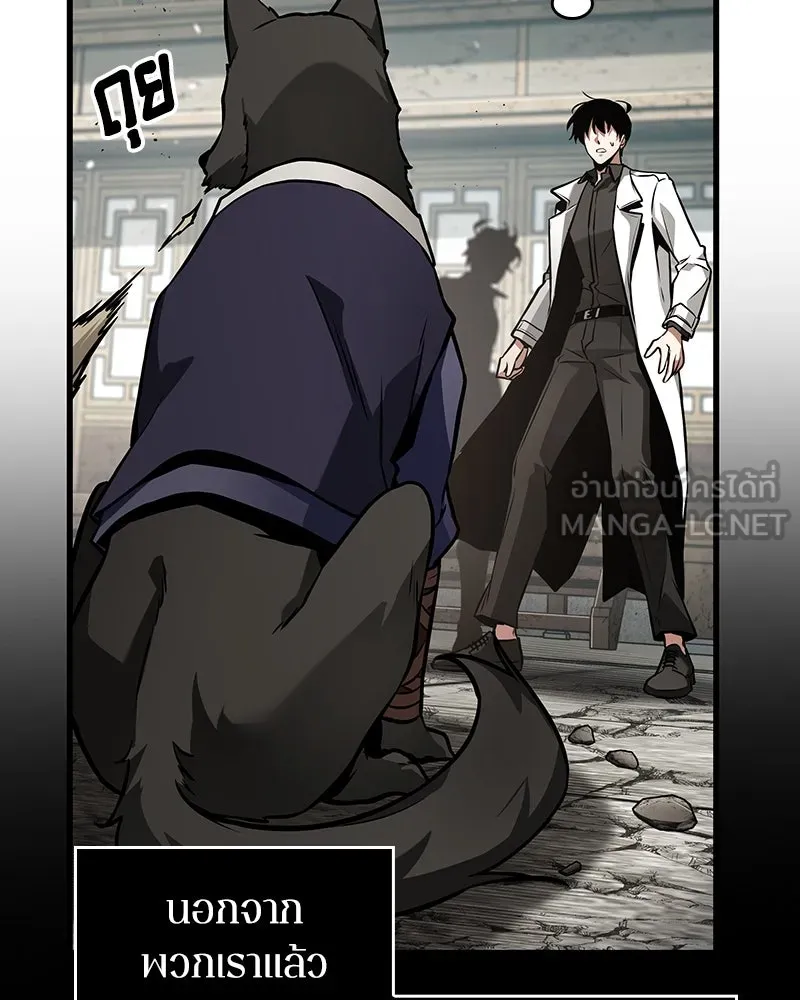 Omniscient Reader อ่านชะตาวันสิ้นโลก ตอนที่ 43 ดาบทลายนภา (6) รูปที่ 39
