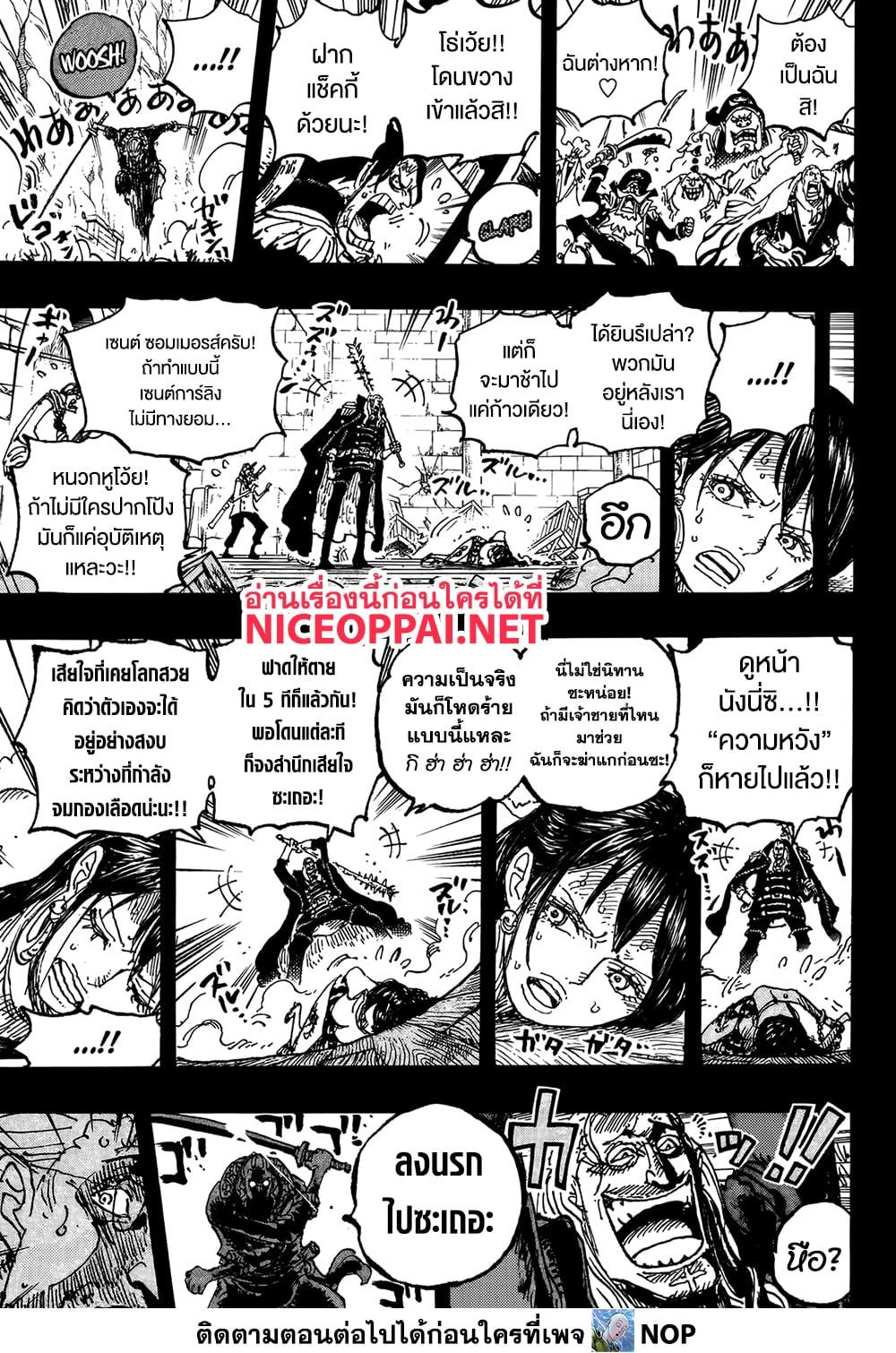 Manga-lc-com อ่านมังงะ อ่านการ์ตูน ออนไลน์ ฟรี One Piece ตอนที่ 1 2 3 4 5 6 7 8 9 10 11 12 13 14 ฟรี ไม่มีโฆษณา Manga-lc - อ่าน มังงะ อ่าน การ์ตูน ออนไลน์ อ่านมังงะ ฟรี