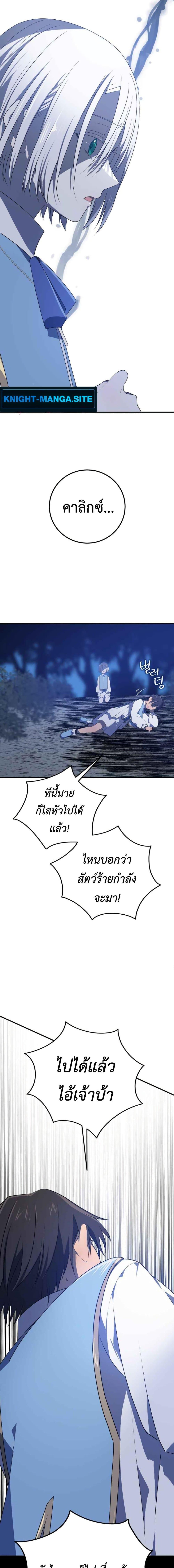 Manga-lc-com อ่านมังงะ อ่านการ์ตูน ออนไลน์ ฟรี My Childhood Friends Are trying to Kill Me ตอนที่ 1 2 3 4 5 6 7 8 9 10 11 12 13 14 ฟรี ไม่มีโฆษณา Manga-lc - อ่าน มังงะ อ่าน การ์ตูน ออนไลน์ อ่านมังงะ ฟรี